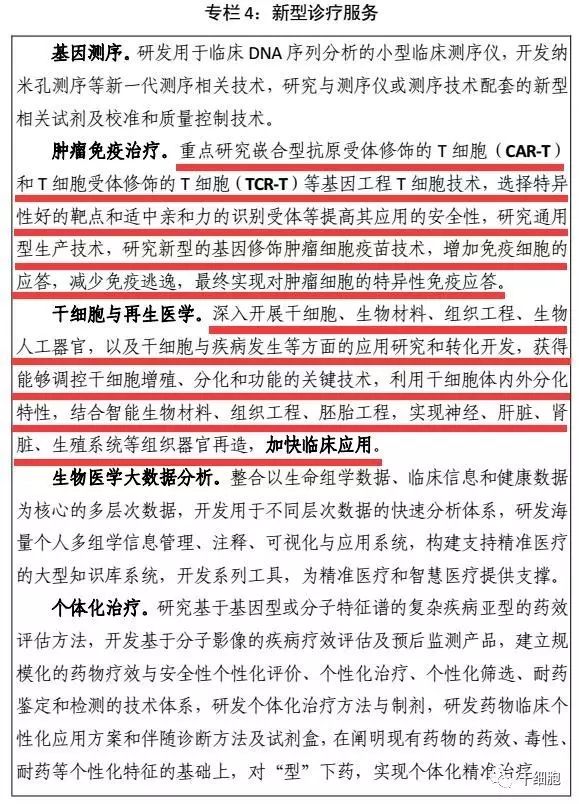 2019年经济结构调整_为什么2019年各行各业的生意都不好做