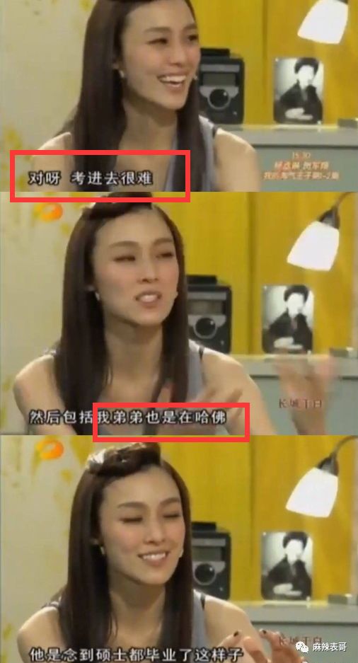 原创
骂网友是酸民,说从没伪装哈佛学历,范玮琪的脸皮有点厚呀
原创
骂网友是酸民,说从没伪装哈佛学历,范玮琪的脸皮有点厚呀