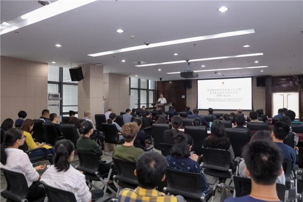
南科大成立人文社科学院陈跃红任院长，曾任北大中文系主任


