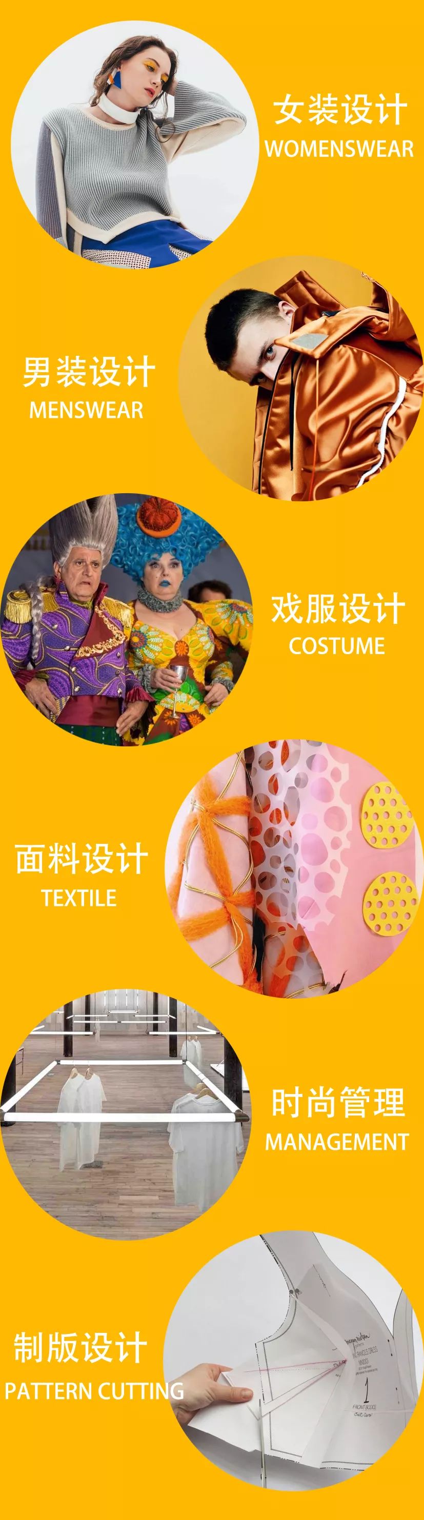 
ELEVENTEN服装艺术留学作品集优化与辅导课程火热预约中，一起备战2020！


