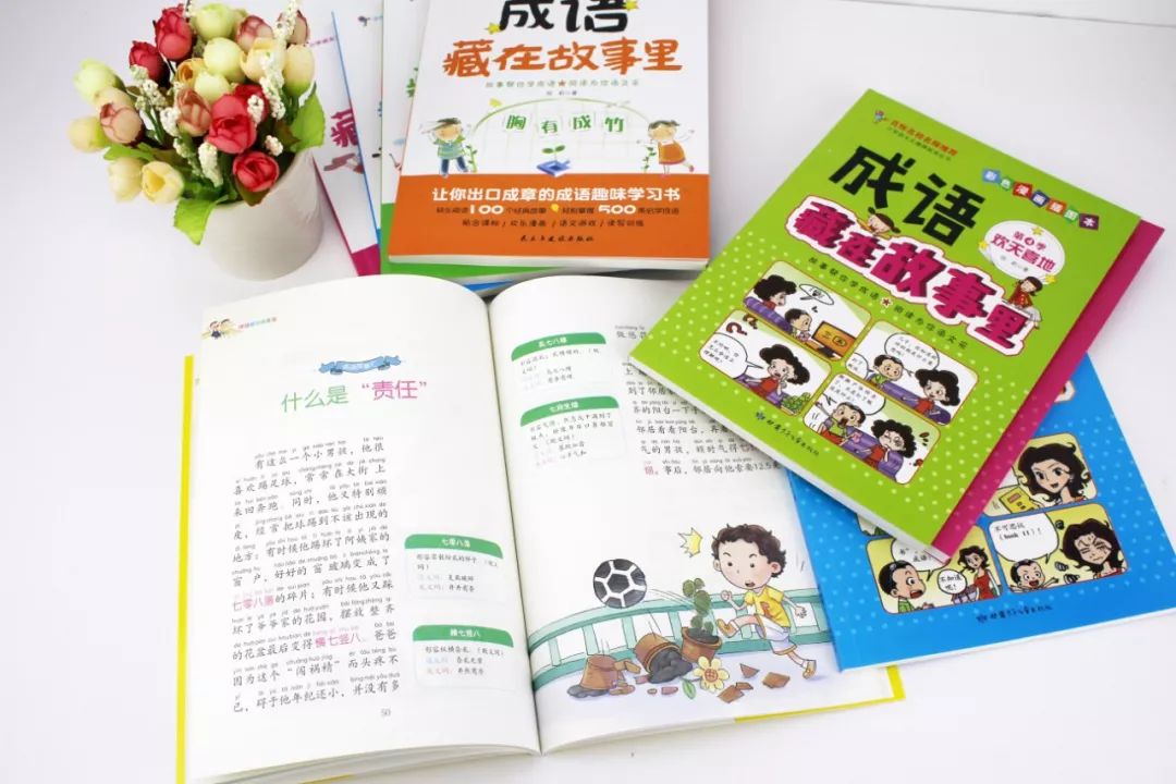共养什么成语_成语故事图片