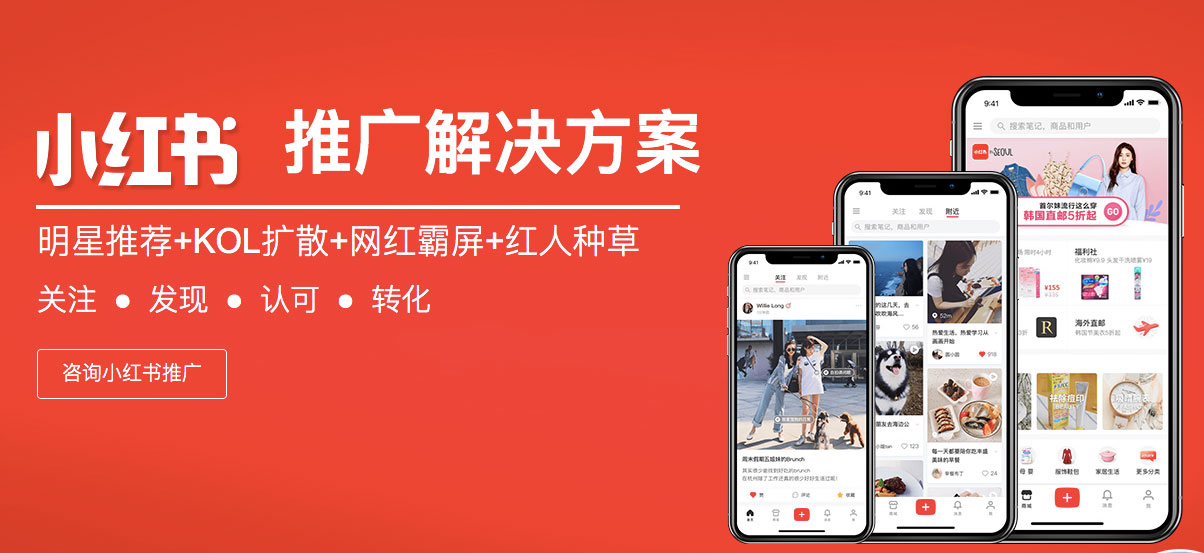 「种草」到底是不是一门好生意?
「种草」到底是不是一门好生意?
