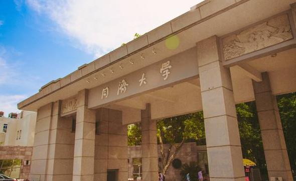 
我国单学科超清北的11所大学：就业不输985，毕业铁饭碗


