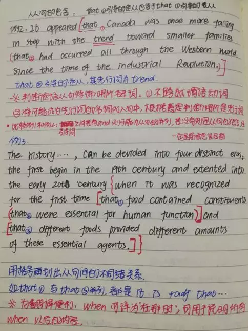 
杭州师范大学333考研经验谈——奋斗的青春，最是美丽


