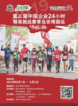 挑战不可能2019免费观看 8c2459cb87d6455988b87e6dbb07033d.jpeg