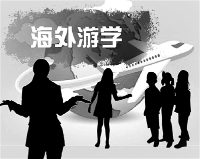 
扒一扒海外游学夏令营的那些坑


