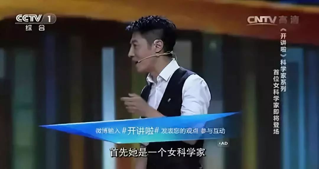 
原创
你见过疯狂追星玩微博很六的美女科学家吗？这里就有一个


