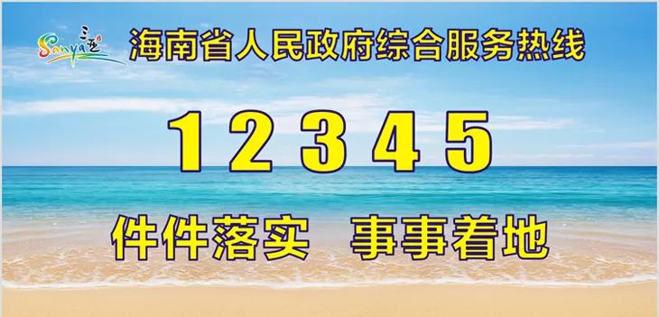 三亚招聘信息网_三亚招聘网 三亚人才网最新招聘信息 三亚人才招聘网 三亚猎聘网(2)