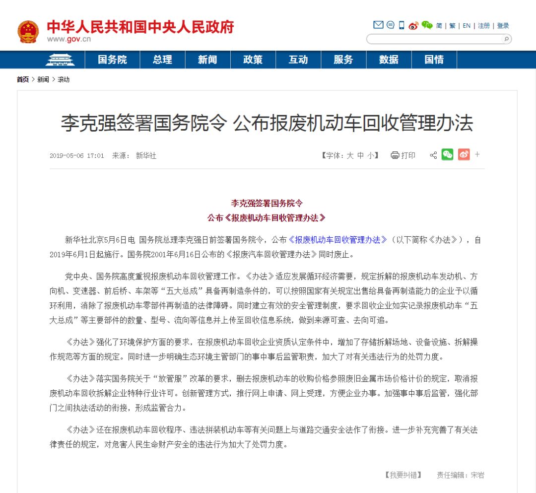 2019年6月经济_2019年6月英语四六级翻译五大技巧 看完助你拿高分
