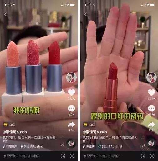 哪里有口红卖 8fc50d3bf5344e72867af006bbd4cd0f.jpeg