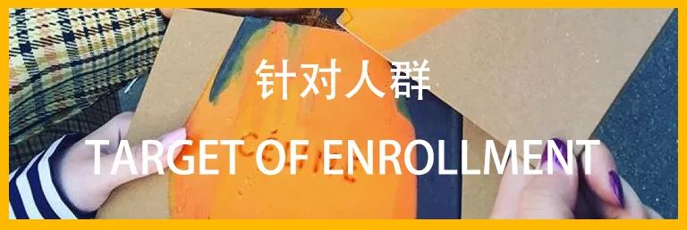 
ELEVENTEN服装艺术留学作品集优化与辅导课程火热预约中，一起备战2020！


