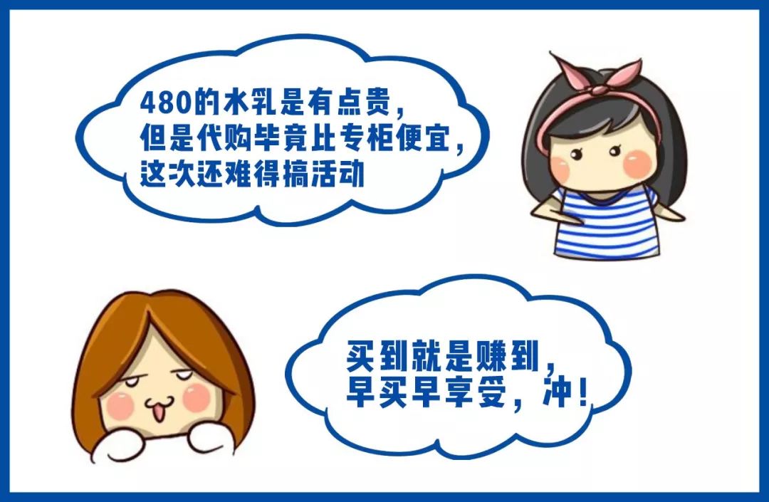 2019经济女性_...蓝图 致同发布2019商业女性调查报告