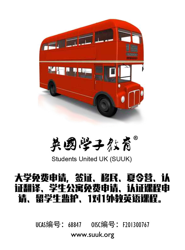英国留学-已经开放2020年9月硕预商科申请的大学名单
英国留学-已经开放2020年9月硕预商科申请的大学名单