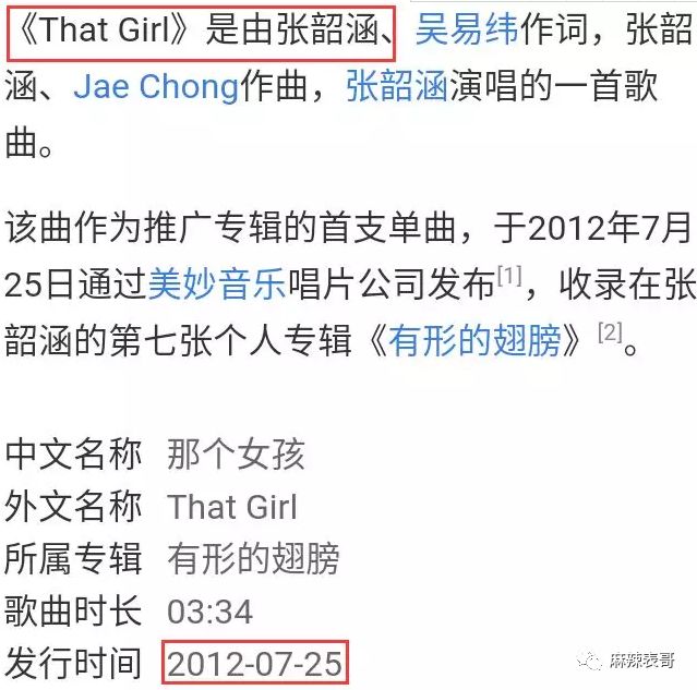 原创
骂网友是酸民,说从没伪装哈佛学历,范玮琪的脸皮有点厚呀
原创
骂网友是酸民,说从没伪装哈佛学历,范玮琪的脸皮有点厚呀