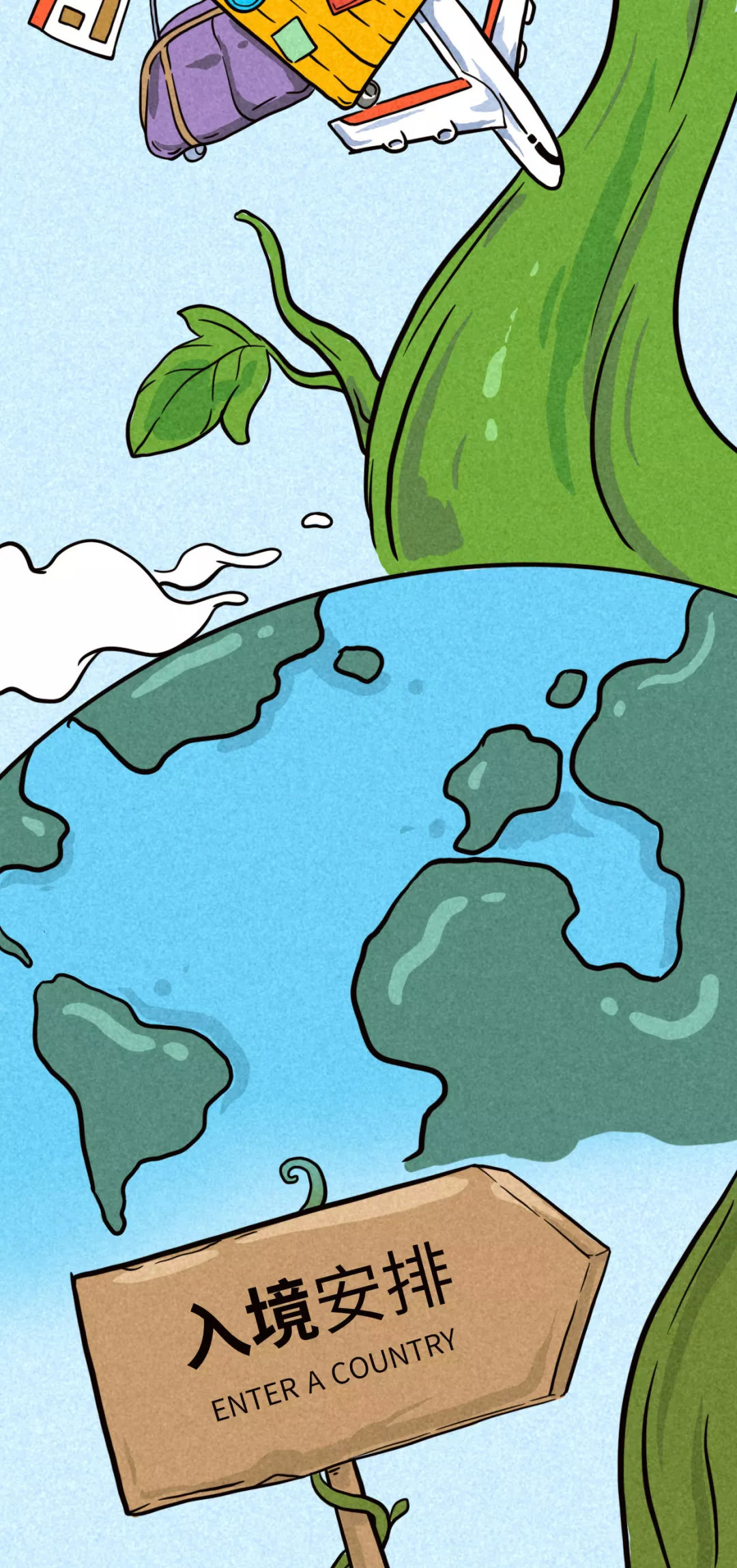 
留学申请季，你该做这些准备啦！


