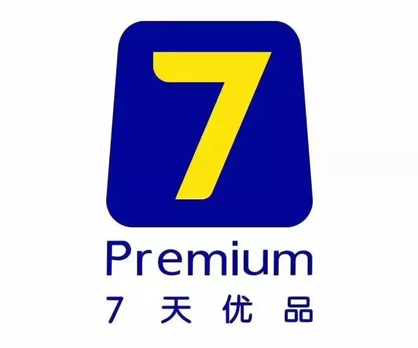 7天酒店logo全新升级新配色更时尚