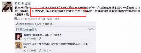 原创
骂网友是酸民,说从没伪装哈佛学历,范玮琪的脸皮有点厚呀
原创
骂网友是酸民,说从没伪装哈佛学历,范玮琪的脸皮有点厚呀