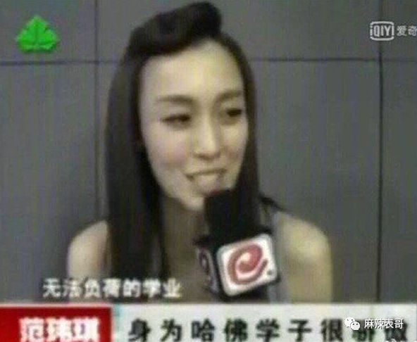 原创
骂网友是酸民,说从没伪装哈佛学历,范玮琪的脸皮有点厚呀
原创
骂网友是酸民,说从没伪装哈佛学历,范玮琪的脸皮有点厚呀