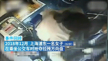 52岁外地女子抢方向盘,落户上海资格为何被取消? 亚洲 自拍 色综合图 区 p