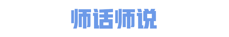 
钟志斌：从“古惑仔”到“人民教师”



