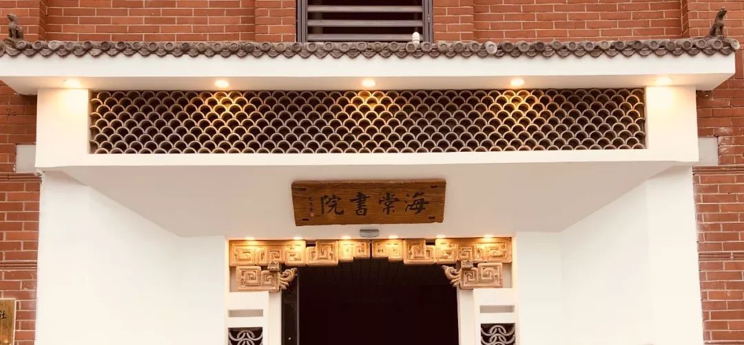 上新了~天大!海棠书院2.