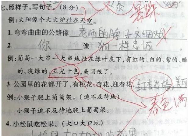 成语照本什么什么_成语故事简笔画(3)