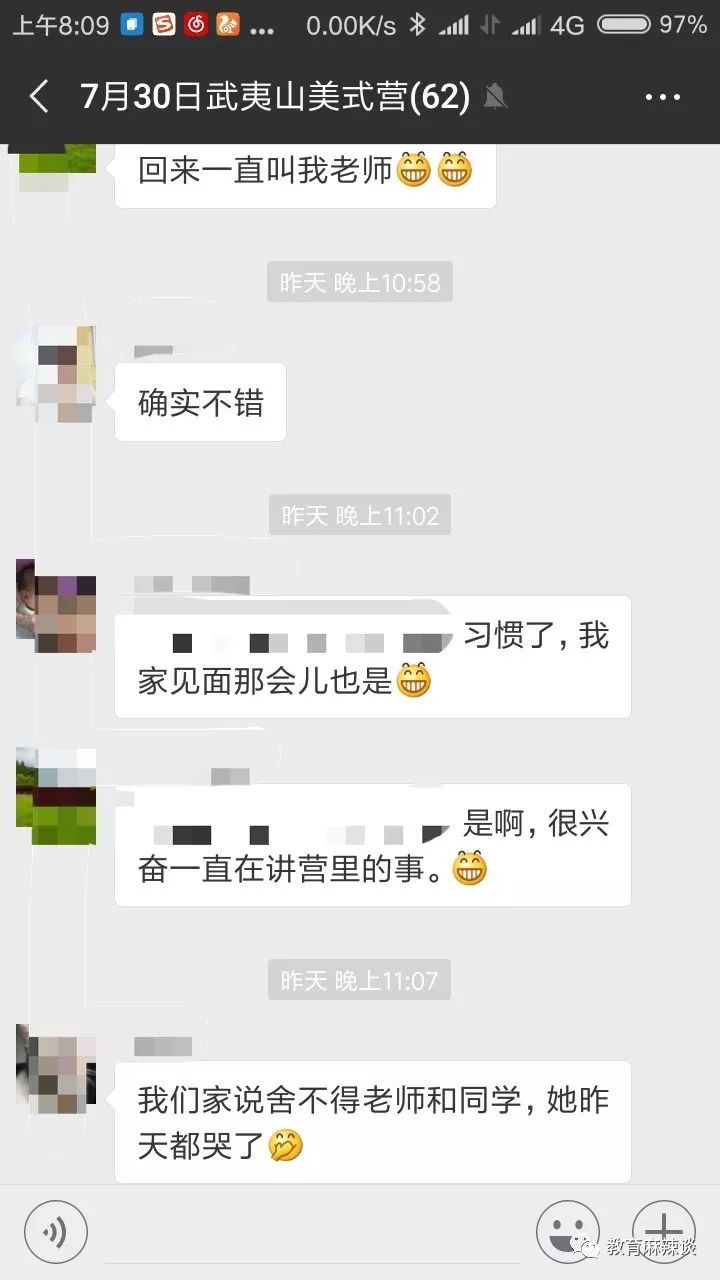 2019年经济全球化_...际教育受邀亮相2019广东品牌发展大会,现场分享品牌计划