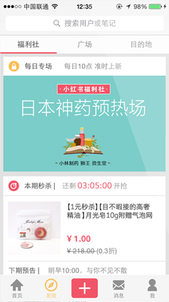 「种草」到底是不是一门好生意?
「种草」到底是不是一门好生意?