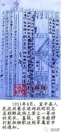 宣平gdp