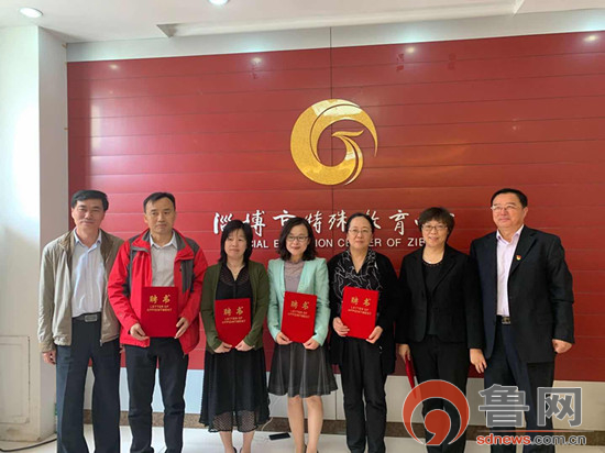 
中国教育学会特殊教育分会常务理事会议在淄博市特殊教育中心召开


