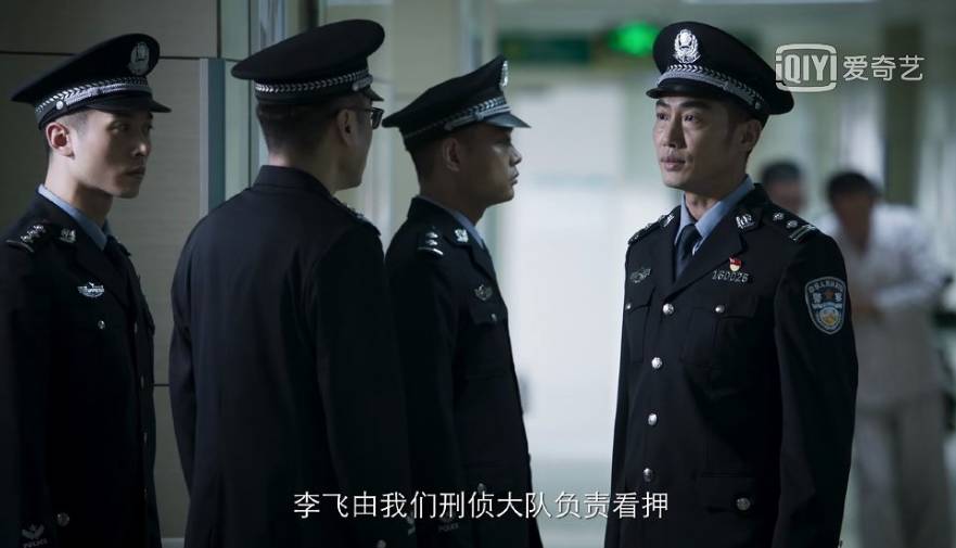 《破冰行动》人物的第一印象分析,究竟谁才是终极大boss?