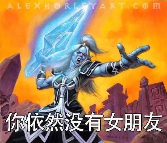 一大波炉石版母亲节表情包