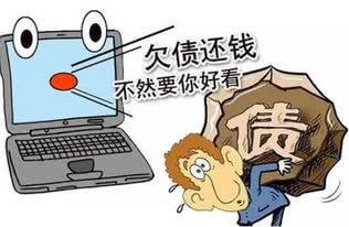 网贷十几万还不起怎么办