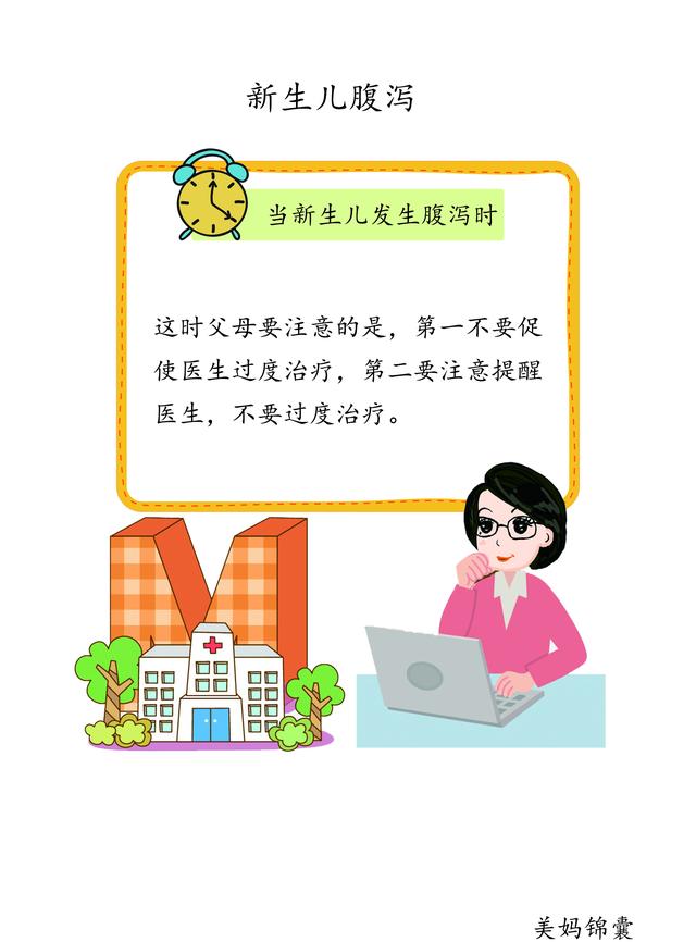                    怎么新生儿的便便有奶瓣？