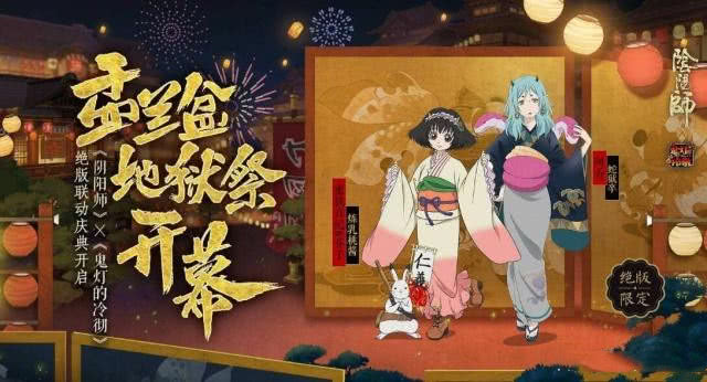 阴阳师:借号给徒弟双开,却发现少了6星蜜桃,这