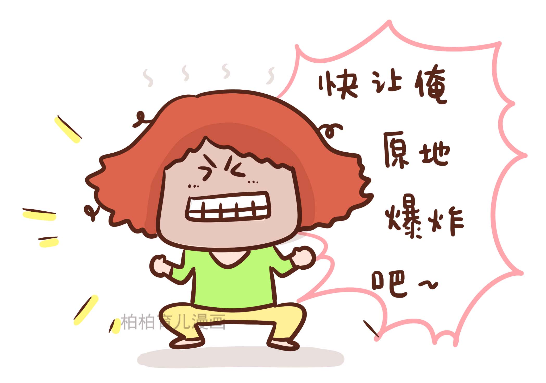 成语悉听尊什么_悉听尊便