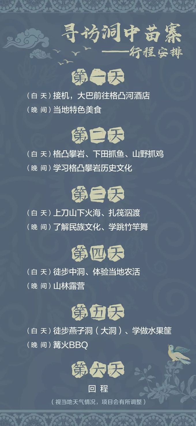 苗族舞牛角尖尖曲谱_苗族牛角(4)