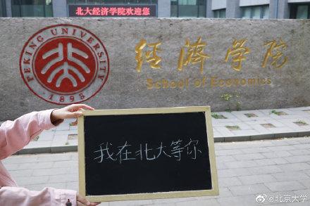 
衡水中学到底有多厉害？看了才知道差距！


