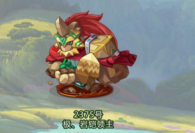洛克王国最霸气的宠物全身都是肌肉更是天梯王者
