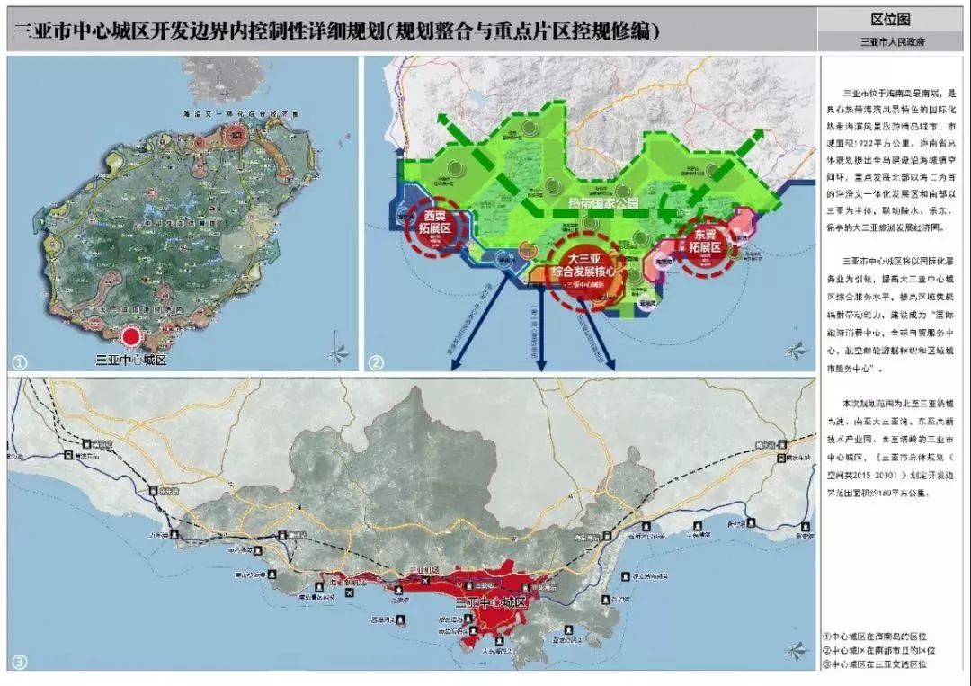 三亚市吉阳GDP_三亚市地图