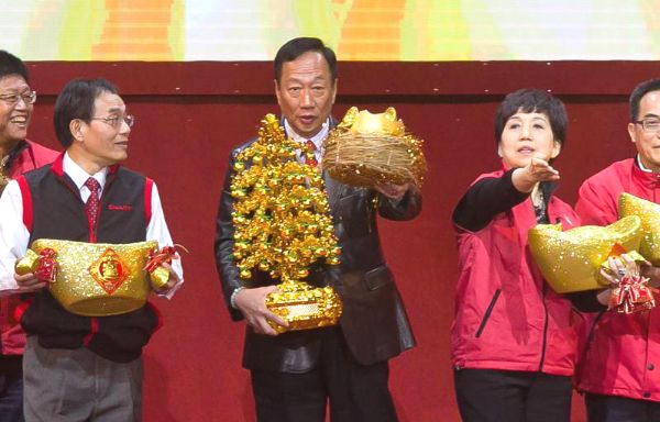 郭台铭与黄秋莲(右2)在鸿海尾牙至此,尚有一位鸿海资深干将游象富还未