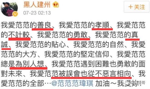 原创
骂网友是酸民,说从没伪装哈佛学历,范玮琪的脸皮有点厚呀
原创
骂网友是酸民,说从没伪装哈佛学历,范玮琪的脸皮有点厚呀