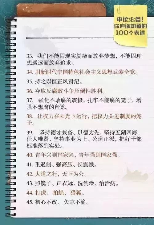 a9cf13ab85da4cd886f6aae836446603.jpeg