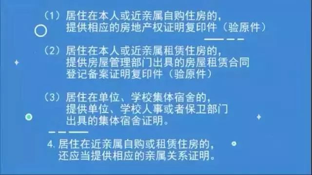 上海公安局人口办_张江新增六处身份证拍照点