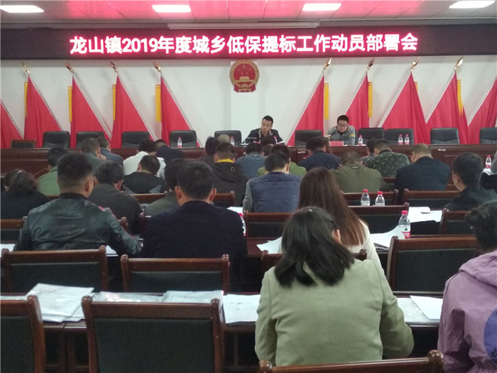 阜康人口2019年流失情况_2021年日历图片(2)