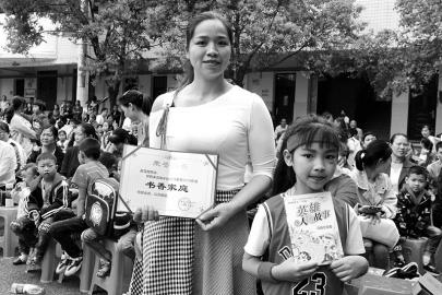 “浸润书香，舞动精彩”
                
                 