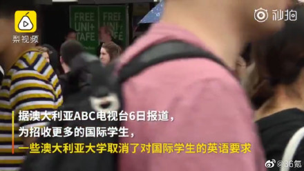 原创
澳洲多所高校取消英语要求,坑了多少中国留学生?
原创
澳洲多所高校取消英语要求,坑了多少中国留学生?