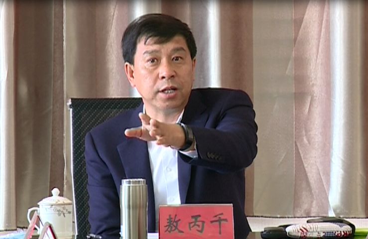 【要闻】安达市委副书记,市长敖丙千"接待日"为企业排忧解难