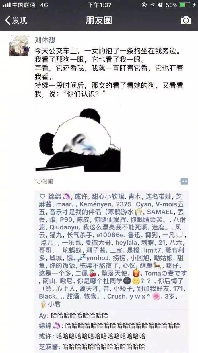 警告!不要随意发朋友圈!