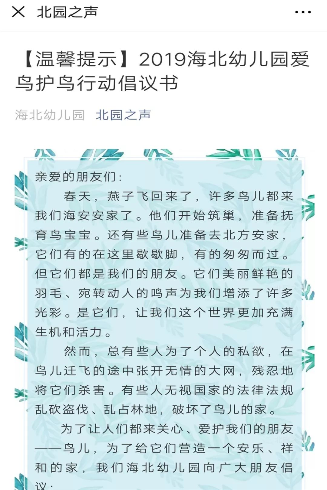 花香鼓舞笛子简谱_你鼓舞了我简谱(2)